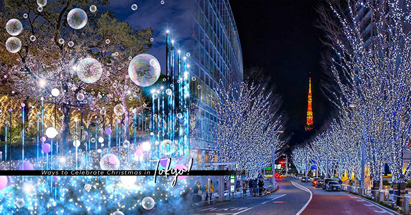 在東京慶祝聖誕節！Tokyo Midtown最大戶外溜冰場、飄雪黃金聖誕大道、欣賞銀河中的東京鐵塔！