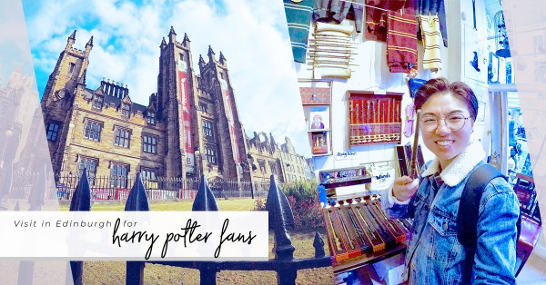 Real-Life Hogwarts：「去去愛丁堡！」哈利波特迷注意，原來我們都不是麻瓜！