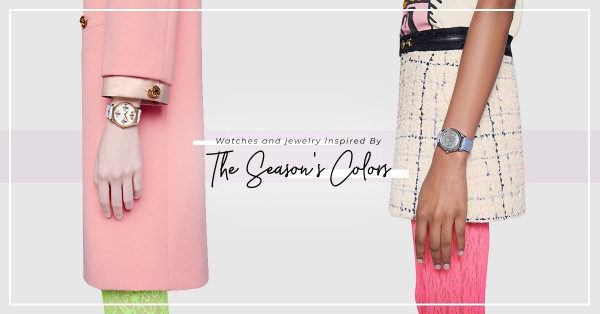 The Season's Colors：綻放色彩魅力！在腕錶及首飾上感受春天氣息