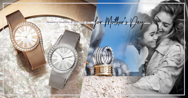 Mother’s Day：年終無休只為照顧你！趁著母親節為她送上最閃耀的禮物