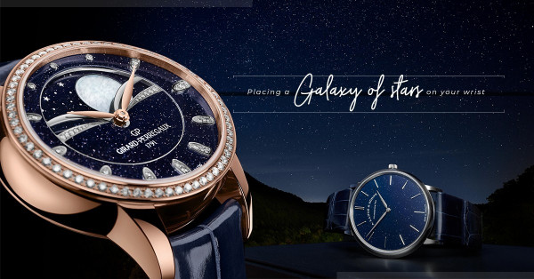 Shining Star：媲美璀璨星空，砂金石錶面的腕錶神秘而浪漫