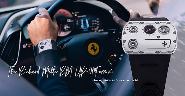 沒有最薄只有更薄！Richard Mille、Piaget和BVLGARI，誰是今期超薄之王？