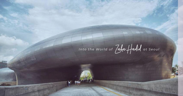 到首爾要去拜訪的兩大建築：Seoullo 7017與Zaha Hadid的DDP 