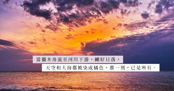 Down to the River at Okinawa: 在比謝川的樹林裏尋找大自然生命