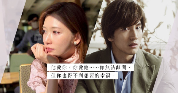 比渣男更可怕？戀上「言承旭」式情人，也許是女人的一場惡夢