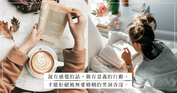 年度愛書回顧：讓心理學知識提升愛商、豐盈內在