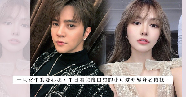 「女生學寫分手文案，男生在刪聊天記錄」：周揚青羅志祥分手，意外觸發的3件事