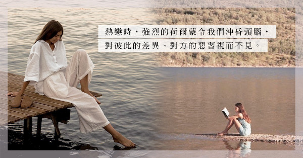 媽媽的愛情忠告：門當戶對，是一項比你想像中重要的條件