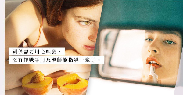 天王嫂也能訓練？參加「天王嫂養成班」就可得到幸福？