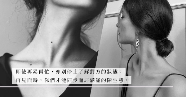 「保持對見面的期待！」疫情打不敗的異地戀，分享令愛情更堅固的3個Tips