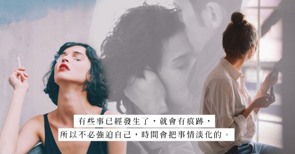 婚後外遇可以原諒嗎？從他被發現後的態度，決定是否值得再愛