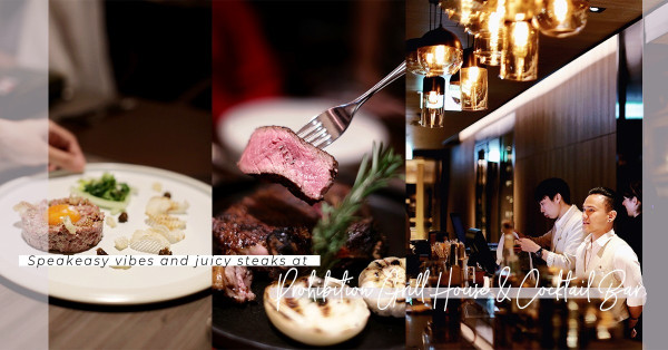 海洋公園也能嘆靚牛扒：禁止不了的牛扒誘惑 —Prohibition Grill House and Cocktail Bar 
