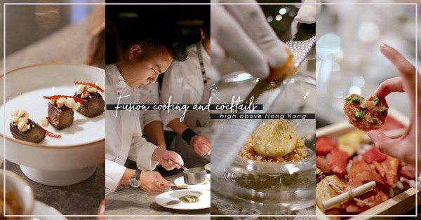 鹹魚白菜也好好味：以本地食材幻化出法式美饌—VEA Restaurant & Lounge