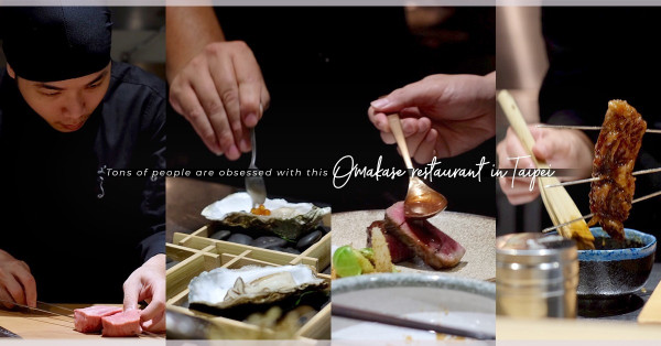 藏身於台北巷弄中的日法餐廳：主打窯烤和牛料理的廚師發辦—よる YORU OMAKASE