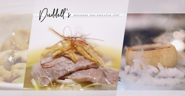 中環都爹利街的星級中菜，品嚐新廚用心經營的佳餚美饌