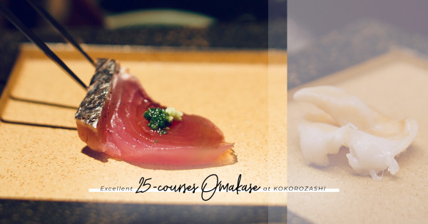 性價比超高 Omakase！晚巿$1,200嘗25款美食，石垣貝鮮味無窮，青森大拖羅脂香爆破