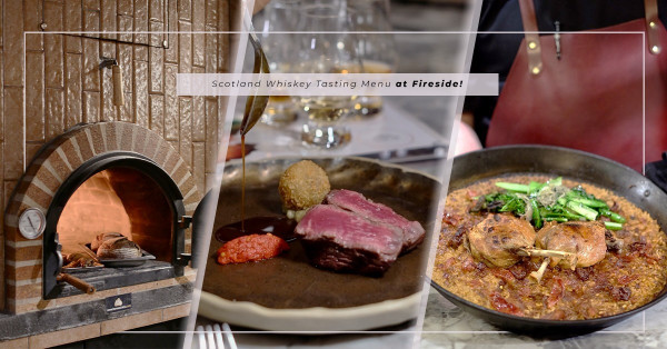 城中著名Home Chef客串炭燒廚房！蘇格蘭威士忌限定餐單，必嘗炭香熟成石蚌、西班牙牛柳！