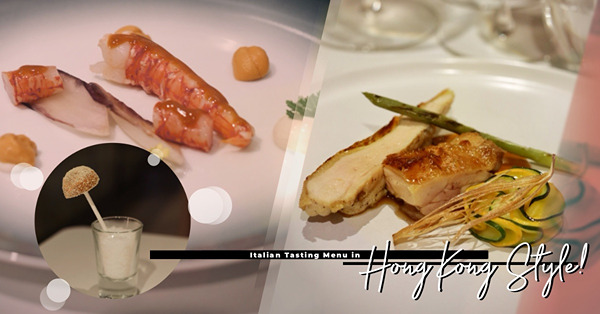 用本地精品食材打造意國美味！驚喜6道菜Tasting Menu：香煎新鮮捕獲銀錩魚、游水花蟹意大利麵、皮脆肉嫩新界平原雞