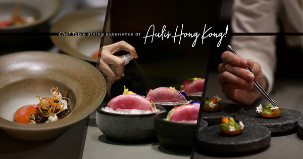米芝蓮星廚Chef Table：蘿蔔Taco雞皮鱈魚子醬、北海道象拔蚌刺身配茴香湯、花咲蟹茶碗蒸，一場精彩的cooking show！