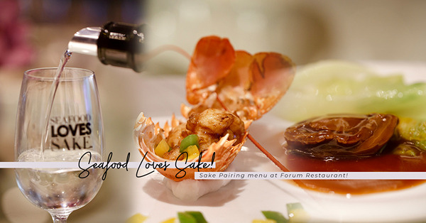 Seafood Loves Sake！富豪飯堂海鮮x清酒宴！阿一吉品鮑配古酒、鱘龍魚子醬北海道帶子、炒龍蝦球配大吟釀，以酒香烘托鮮美