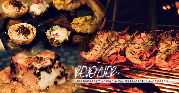 出發新加坡覓食！高級印度炭火燒烤：Tandoor 烤芝士、炭火燒小龍蝦、 香料油甘魚、黑松露印度烤餅，火熱香噴噴，氣氛十足！