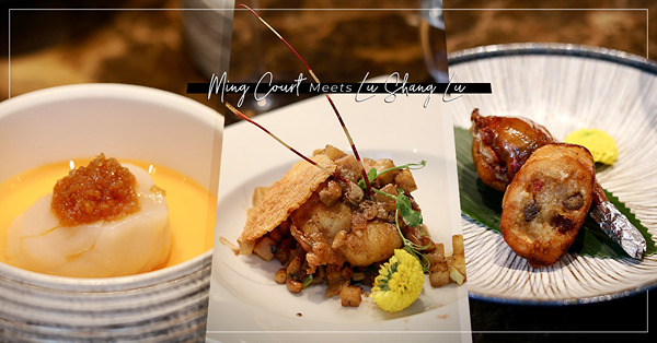 魯菜粵菜四手聯彈！蝦油蒜泥低溫元貝、酸辣烏魚蛋花膠湯、茅台酒...