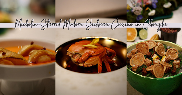 成都米芝蓮現代川菜食府！漢源貢椒油鹵鮑魚、酒釀橙香鵝肝、醉奄...