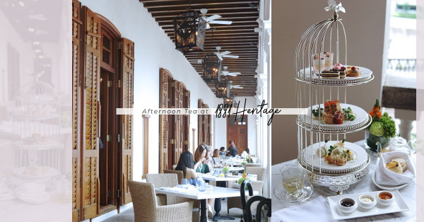 1881公館化身茶香撲鼻的迷人莊園，細味奢華英式下午茶