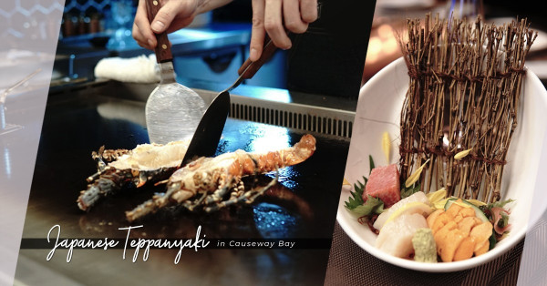 吃最新鮮的原味，在滋滋作響的鐵板上譜出美味交響曲—虎鐵鐵板燒