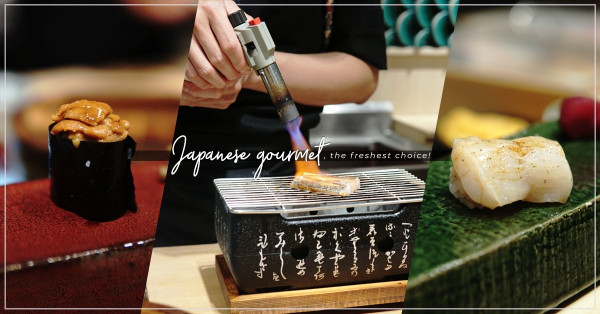 Freshest：貫徹「不時不食」理念，上環隱世廚師打造和風饗宴—鮨燐