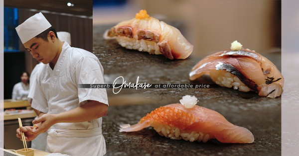 不惜工本引入野生真鯛！豪嘆廚師發辦，嚐9大時令精選壽司