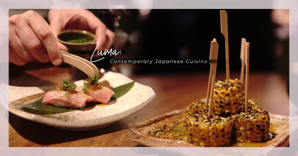 英國過江龍：饗樂西日合璧的摩登居酒屋，嚐盡精美佳餚 