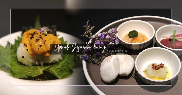 傳統日式烹調技巧加上創意打造的嚐味餐單，體驗極致奢華珍味