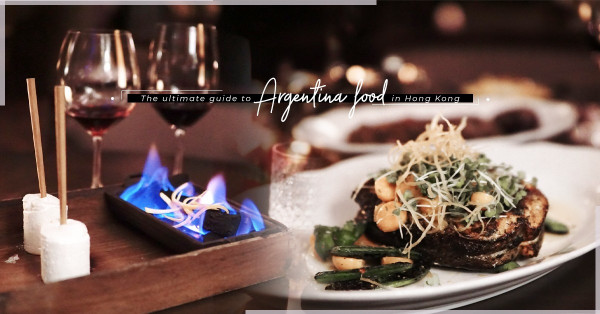 步入馬球主題餐廳，感受熱情洋溢的南美風情、品阿根廷的美酒佳餚