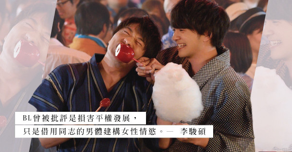 《大叔的愛》：以誇張的大叔少女心，剖白男男的情慾世界