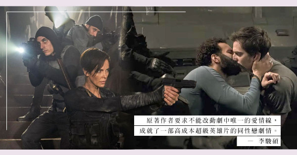 《不死軍團》：大堅持，小突破，成就了不一樣的動作片