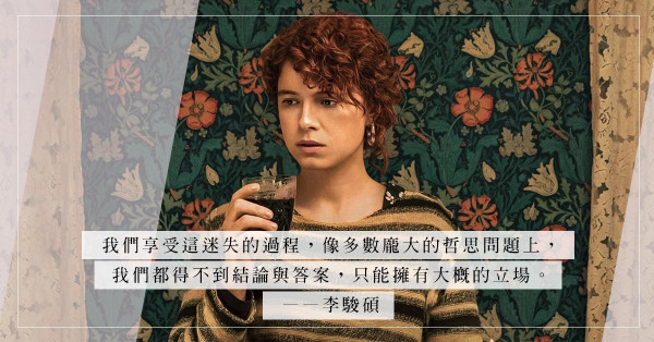 Netflix新戲《我想結束這一切》：言說虛無，與虛無之不可言說