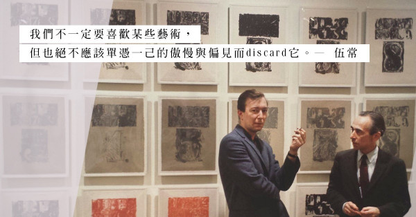 從一代畫商Leo Castelli，學習經營的哲學藝術