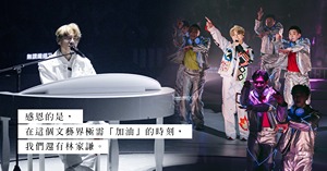 人氣文章