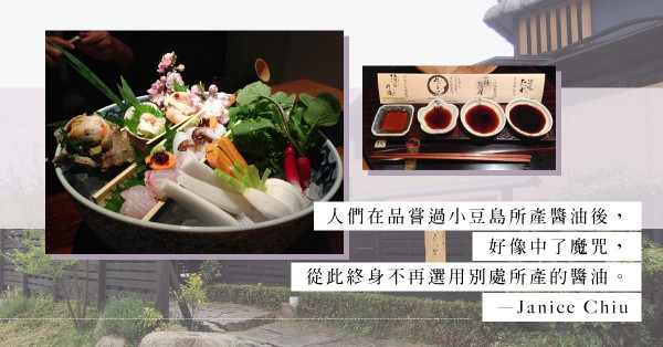 樸實親切的國民小島：在小豆島遇上幸福的原味，盡嘗「人間煙火」的溫暖