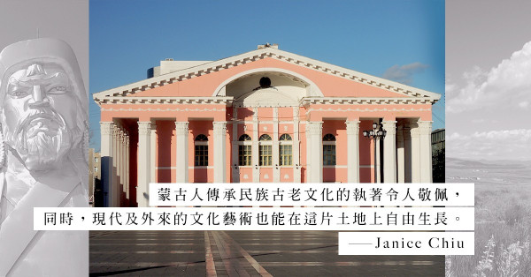 草原之城、大漠之都！ 烏蘭巴托——浪漫國度中的自由文化與塞外風光
