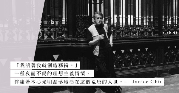 嫉俗如仇，愛雅如命！木心的藝術世界：「美學，是我的流亡。」