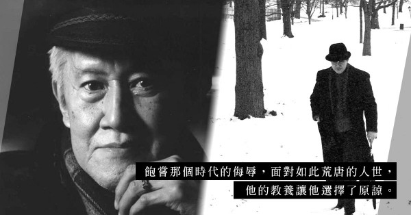 「即使到此為止，我與人類已是交淺言深。」畫家、作家、詩人、音樂家木心：斯人不再，風骨猶存