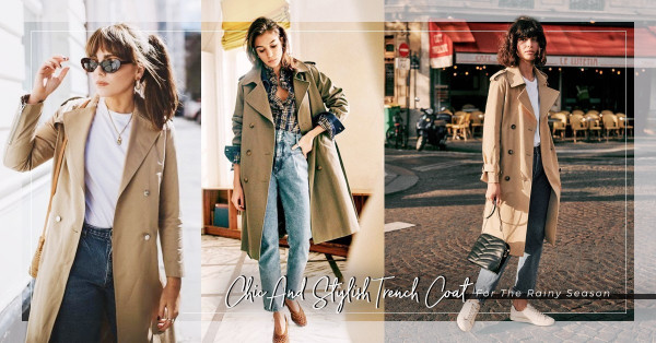 一件充滿英倫氣息的Trench Coat，讓你瀟灑走在下雨天