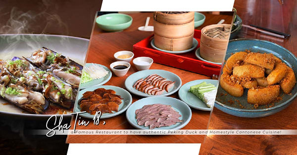 周末一位難求！酒店中菜廳時令好菜：清香禮雲子蝦米炒柚皮、鹹檸檬蒸大蟶子、高貴版臭豆腐！幾飽都要吃北京烤鴨、鹹蛋黃雪糕