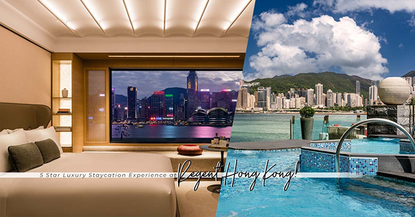 麗晶酒店翻新：城中最美Infinity Pool、別出心裁設計盡覽維港景、預約困難自助早餐，集美好回憶、藝術、奢華於一身的Staycation體驗！