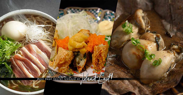 港島東隱世居酒屋！兩小口的夢想小店：海膽蝦餃子、朴葉焗蠔、藍鰭吞拿魚腩大葱拉麵，每道菜盡是心思之作