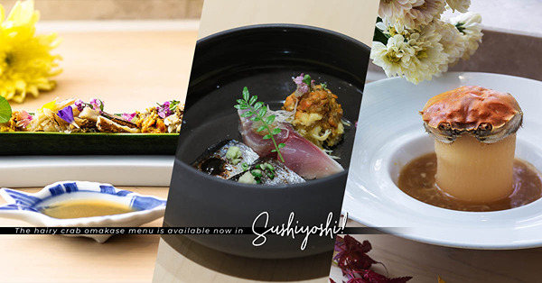 秋季限定大閘蟹Omakase！米芝蓮二星名廚生拆蟹粉做創意廚師發辦！極品拖羅大閘蟹壽司、「香蕉船」青瓜大閘蟹膏、大根大閘蟹茶碗蒸