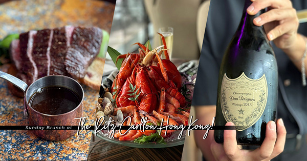 香港「最高」無敵海景Sunday Brunch回歸！$1,788無限飲香檳王Dom Perignon、海鮮拼盤食齊龍蝦生蠔！主菜必點平鐵和牛腹肉、甜品食即製雞蛋仔！好貴？抵食！