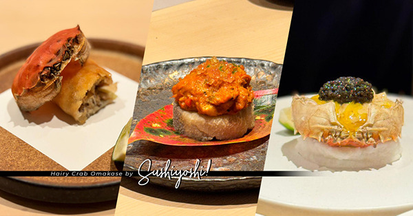 不時不食！米芝蓮二星日籍名廚創作時令大閘蟹Omakase：蟹肉鱈魚白子春卷、里芋大閘蟹糕、大閘蟹蟹膏壽司